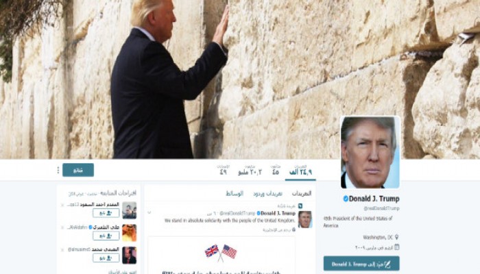 ترامب يضع صورته مع حائط البراق غلافا لحسابه بتويتر.. ومتابعون: يمهد لتهويد القدس