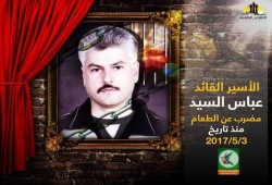 في رسالة من محبسه.. الأسير السيد: السجون على أبواب مرحلة حرجة وخطيرة