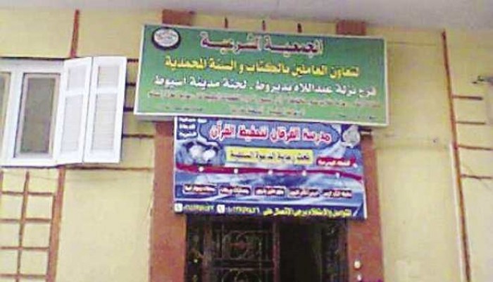 الانقلاب يتحفظ على 1000 جمعية.. والغلابة هم الضحية