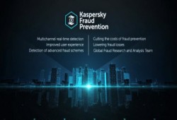 منصة جديدة لمساعدة الشركات على مواجهة الأنشطة الاحتيالية عبر الإنترنت