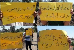 شباب العزيزة يهنئون الرئيس مرسي بقدوم رمضان