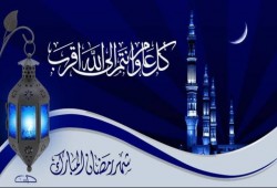 دار الافتاء تعلن السبت أول أيام شهر رمضان لعام 1438 هجريًا