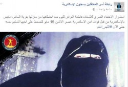 مع دخول رمضان .. أمن الانقلاب يواصل إخفاء أم لـ4 أطفال