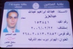 ليصلوا لـ 14 محامي :  قوات أمن الإنقلاب تعتقل عضو هيئة الدفاع عن المعتقلين بديرب نجم بالشرقية