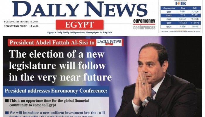 موقعان إنجليزيان ينضمان لقائمة المواقع المحجوبة في مصر