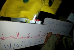 ثوار بئر العبد يهنئون الرئيس مرسي وجميع الأحرار بحلول شهر رمضان