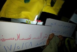 ثوار بئر العبد يهنئون الرئيس مرسي وجميع الأحرار بحلول شهر رمضان