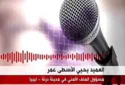 مسؤول ليبي لـ"BBC" المواقع التي استهدفها الجيش المصري في درنة ليست لإرهابيين