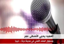 مسؤول ليبي لـ"BBC" المواقع التي استهدفها الجيش المصري في درنة ليست لإرهابيين