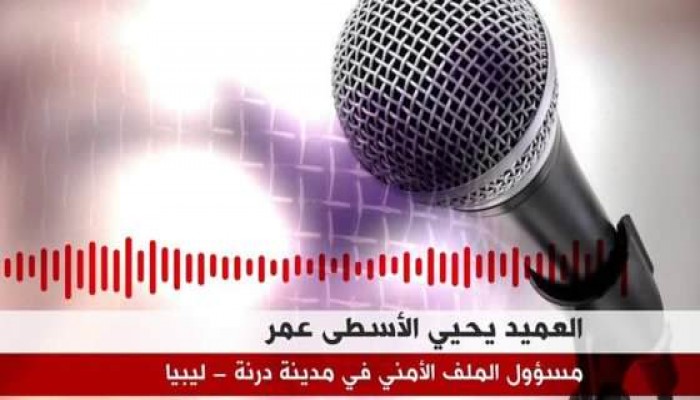 مسؤول ليبي لـ"BBC" المواقع التي استهدفها الجيش المصري في درنة ليست لإرهابيين