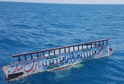 العثور على 3 جثث من طاقم بلنص "حرية البحار"