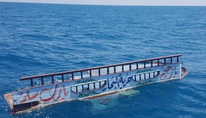 العثور على 3 جثث من طاقم بلنص "حرية البحار"
