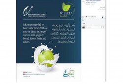 أطعمة سهلة الهضم تصلح للسحور