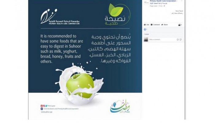 أطعمة سهلة الهضم تصلح للسحور