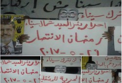 ثوار  بئرالعبد يطالبون بالإفراج عن المعتقلين
