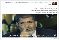 نجل الرئيس مرسي ينتقد استمرار الصمت الدولي وتغيب الموقف الإنساني