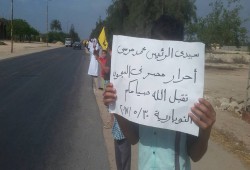 سلسلة بشرية لأهالي النوبارية رفضاً لحكم العسكر