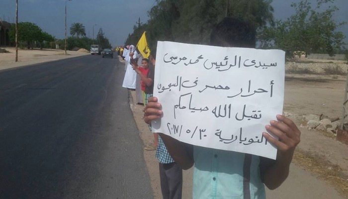 سلسلة بشرية لأهالي النوبارية رفضاً لحكم العسكر