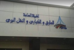قرار جديد لـ"الطرق والكباري" يحارب التصدير في مصر