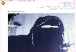 خطف "فاطمة الفراش" يتواصل لليوم 16 على التوالي