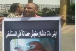 اعتصام مواطن أمام مبنى محافظة الدقهلية بعد وفات نجله