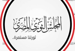 "الثوري المصري" عن ضريبة الدخل: السيسي يقتل مصر وشعبها