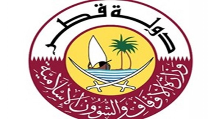 وزارة الأوقاف القطرية تحتفي بالصائم الصغير