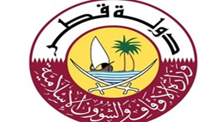 وزارة الأوقاف القطرية تحتفي بالصائم الصغير