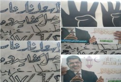 وقفة ليلية لثوار طنطا ضمن فعاليات "افوقفوا المجنون"