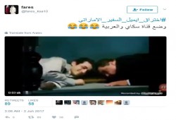 التواصل تسخر من سكاي نيوز والعربية بعد اختراق بريد سفير الإمارت بواشنطن