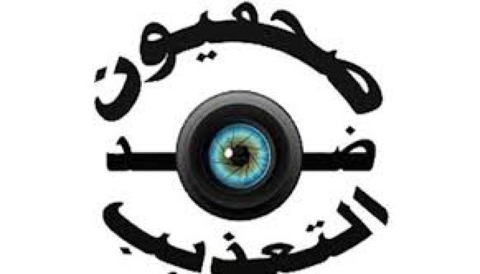 "صحفيون ضد التعذيب": 64 انتهاكًا ضد الصحفيين بشهر مايو