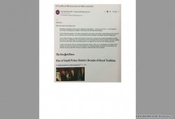 ننشر النص الحرفي كاملا لتسريبات سفير "أولاد زايد" في واشنطن