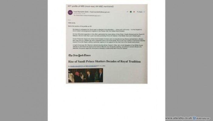 ننشر النص الحرفي كاملا لتسريبات سفير "أولاد زايد" في واشنطن