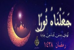 حصاد التدبر: الجزء التاسع من القرآن الكريم