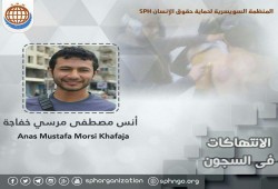 سجون الانقلاب تمنع طالب الهندسة من أداء الامتحانات