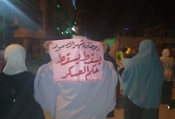 مسيرة ليلية لحرائر سكينة برمل الإسكندرية تطالب بالحرية للمعتقلين