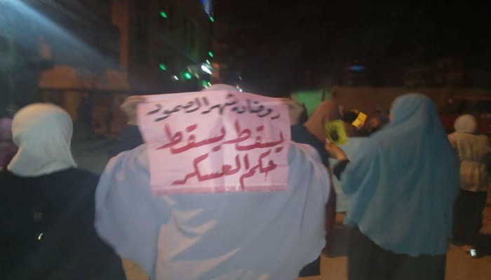 مسيرة ليلية لحرائر سكينة برمل الإسكندرية تطالب بالحرية للمعتقلين