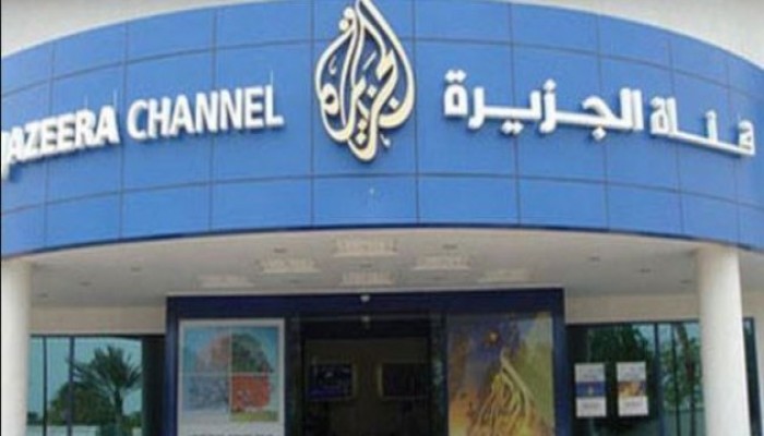السعودية تعلن سحب ترخيص قناة “الجزيرة” وإغلاق مكاتبها