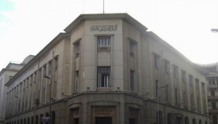 "المركزي المصري" ينفي وقف التعامل على الريال القطري
