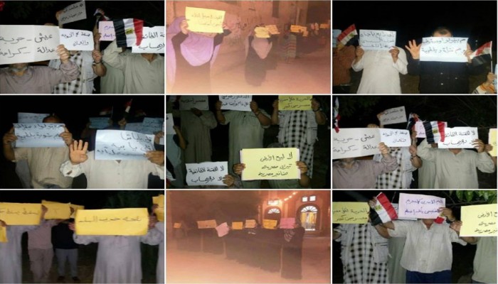 "مصر تعدم زهرة شبابها" شعار أهالي الدقهلية في فعاليات الإثنين