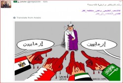 شعب الخليج يجتاح التواصل برفض قرارات مقاطعة دولة قطر