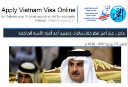 لاجديد.. إعلام السيسي بعد أسر قائد الأسطول السادس يعزل "تميم"