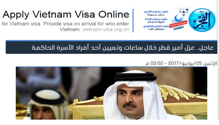 لاجديد.. إعلام السيسي بعد أسر قائد الأسطول السادس يعزل "تميم"