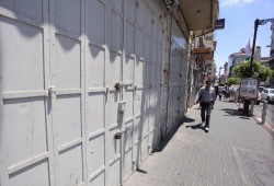 إضراب شامل بالأراضي الـفلسطينية المحتلة عام 48