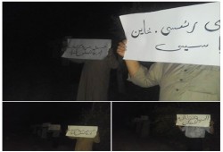 سلسلة بشرية لثوار كوم حمادة ترفع شعار " لا لأحكام الإعدام"