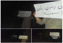سلسلة بشرية لثوار كوم حمادة ترفع شعار " لا لأحكام الإعدام"