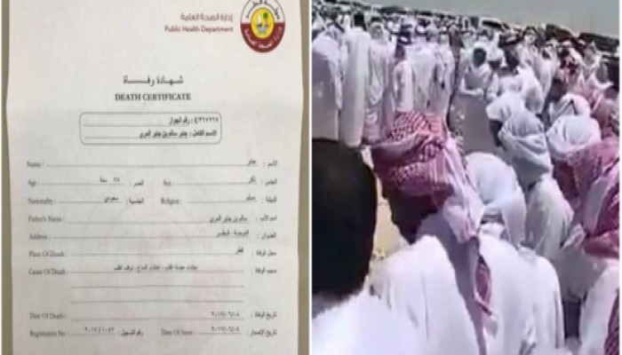 القطريون يشيعون سعودياً في الدوحة منعت دولته أسرته من المشاركة في دفنه
