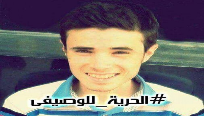 لليوم الخامس علي التوالي أمن الإنقلاب يخفي طالباً بالشرقية ومخاوف علي حياته