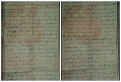 رسالة البطل "خالد عسكر" لوالدته بعد تثبيت حكم الإعدام عليه