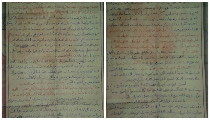 رسالة البطل "خالد عسكر" لوالدته بعد تثبيت حكم الإعدام عليه